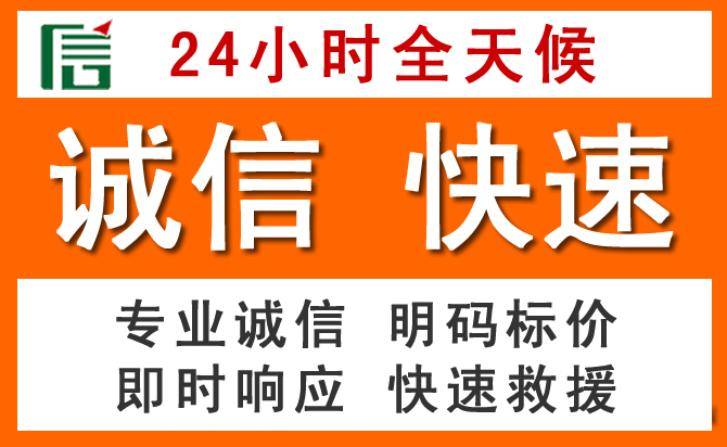 如何制定合理价格策略缓解鄢陵道路救援售后压力