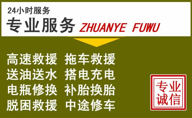 新能源汽车保有量攀升,鄢陵道路救援行业未来发展新趋势解析